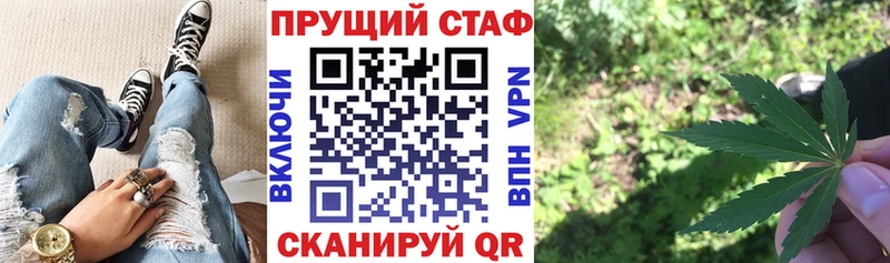 Как найти закладки Кулебаки Альфа ПВП Мефедрон ГАШ МАРИХУАНА Метамфетамин COCAIN