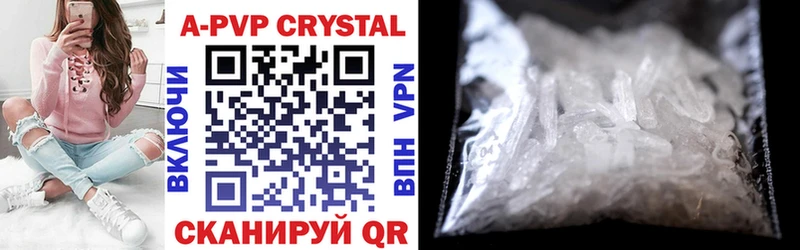 A-PVP кристаллы  blacksprut ССЫЛКА  Кулебаки 