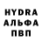 Codein напиток Lean (лин) Denys Kolomiets