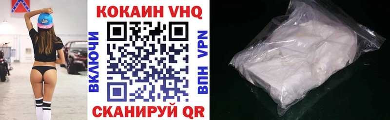 КОКАИН 99%  ОМГ ОМГ рабочий сайт  Кулебаки 