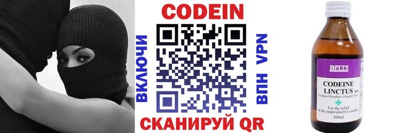 ОМГ ОМГ ссылки  Кулебаки  Кодеиновый сироп Lean Purple Drank 