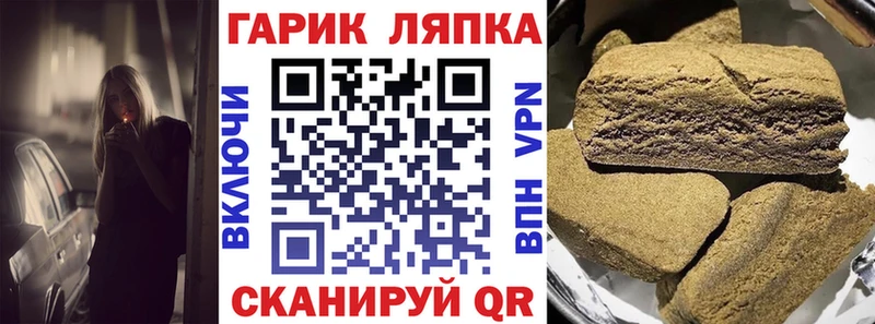 МЕГА маркетплейс  Кулебаки  ГАШИШ Premium 
