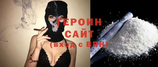 кокаин премиум Алзамай