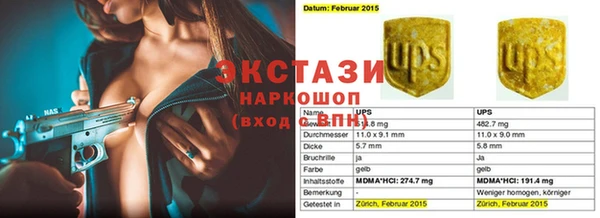 Альфа ПВП Дмитриев