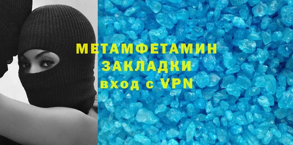 кокаин премиум Алзамай