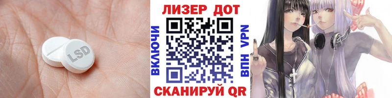 Лсд 25 экстази кислота  Кулебаки 
