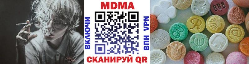 МДМА молли  Кулебаки 