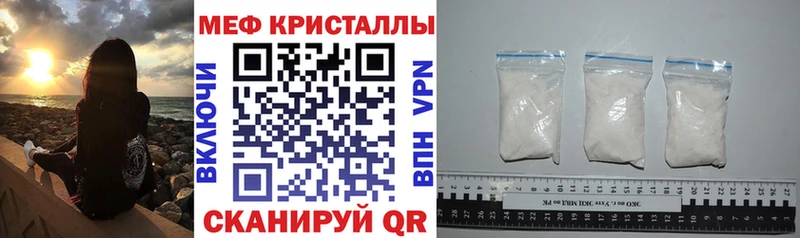 Мефедрон 4 MMC  купить закладку  Кулебаки 