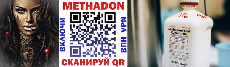 где продают наркотики мега как зайти Метадон VHQ Кулебаки