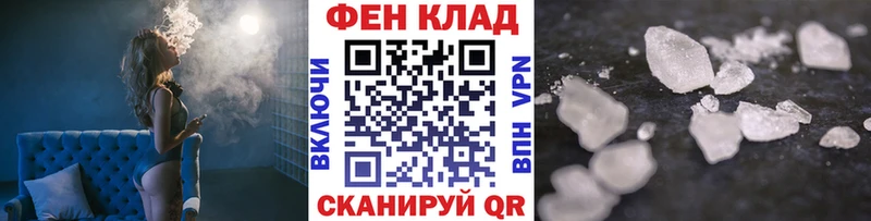 MEGA   Кулебаки  МЕТАМФЕТАМИН мет  закладки 