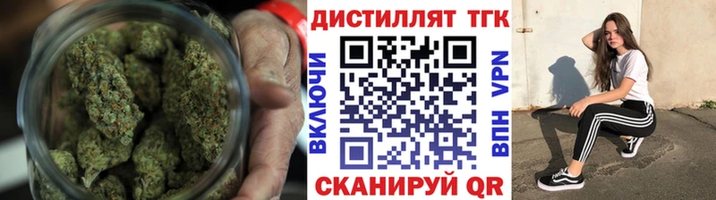 ТГК гашишное масло  ссылка на мегу онион  Кулебаки 