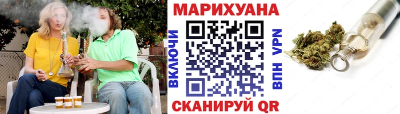 Бошки Шишки VHQ  ссылка на мегу зеркало  Кулебаки 